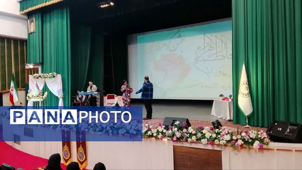 جشن میلاد بانوی آب و آیینه