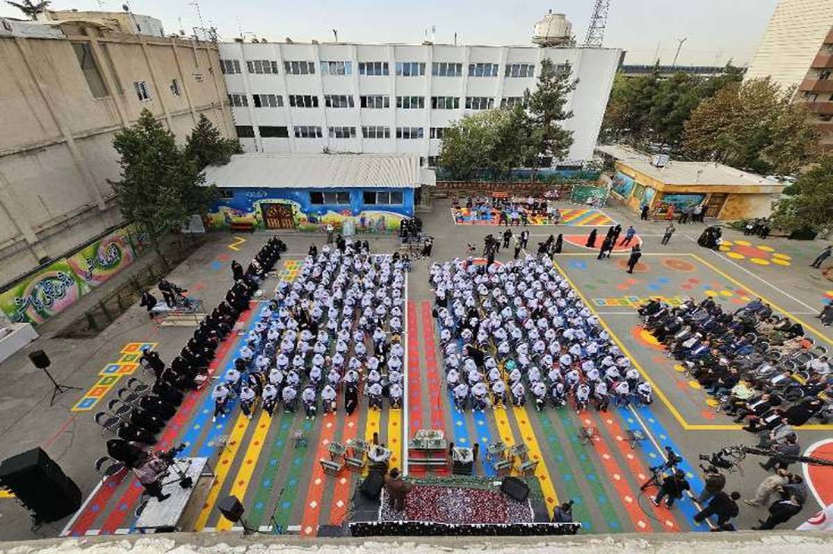 آئین بازگشایی مدارس در مهر وفاق و دوستی