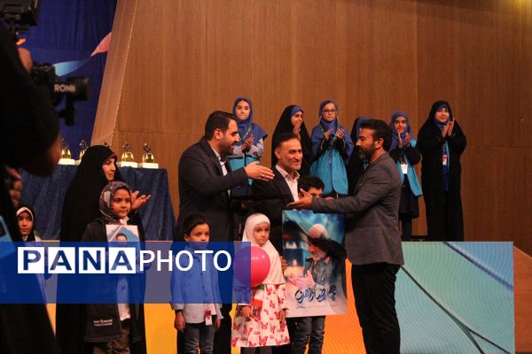 برگزاری اختتامیه سی و ششمین جشنواره فیلم کودک و‌نوجوان در اصفهان