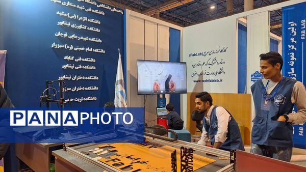 مشهد میزبان بیست‌وششمین نمایشگاه پژوهش و فناوری