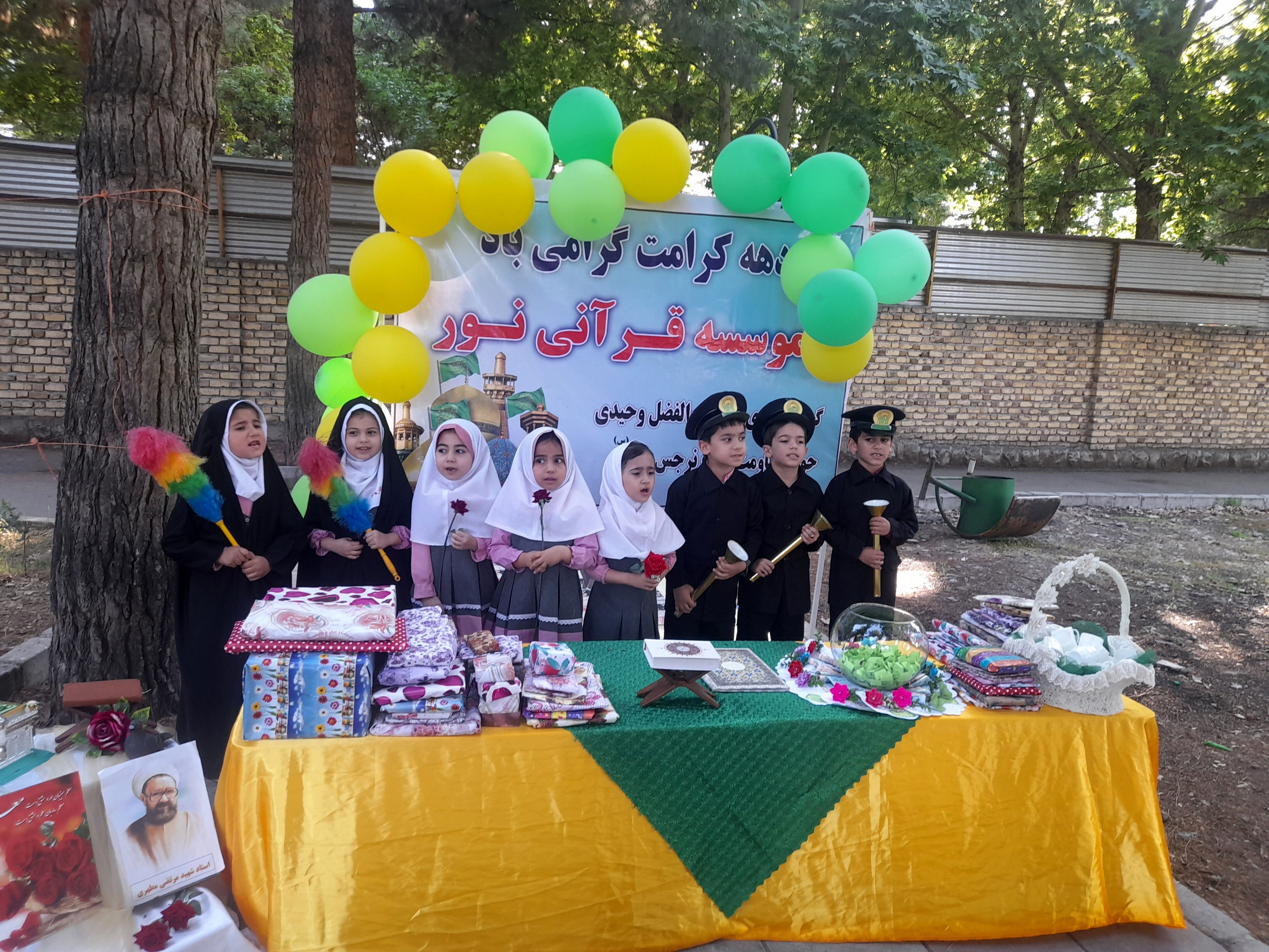 جشن دهه کرامت در آشخانه