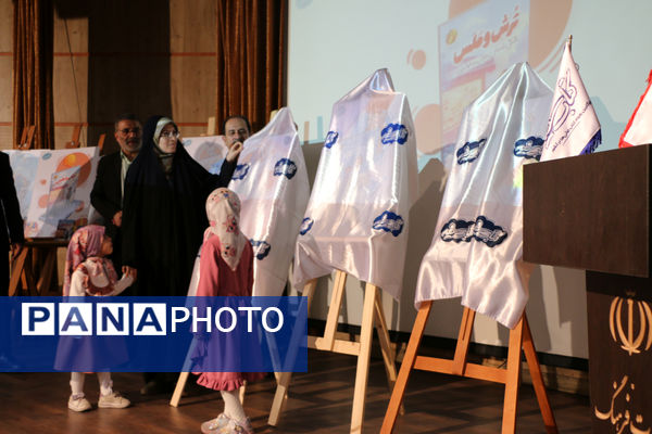 مراسم اختتامیه و تقدیر از برگزیدگان رویداد «کتاب سفید» - 2