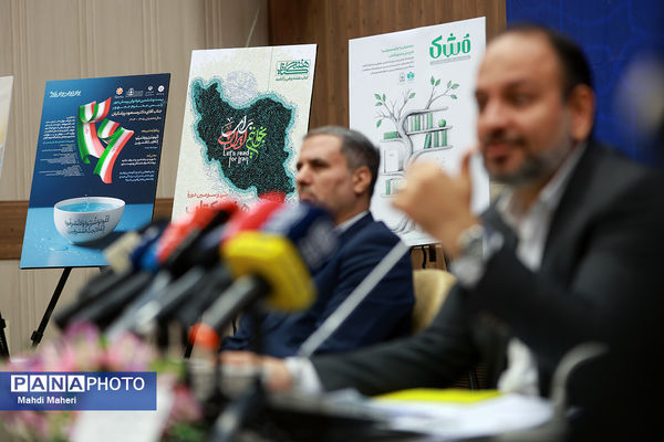 نشست خبری معاون پرورشی و فرهنگی وزیر آموزش‌وپرورش - 2