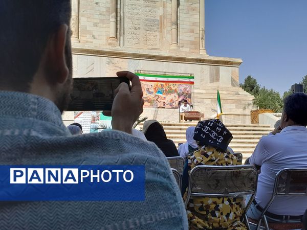 همایش کودک و شاهنامه در آرامگاه فردوسی 