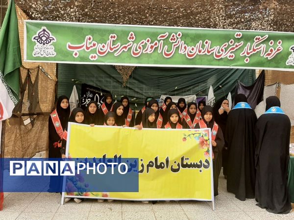 ۱۳ آبان روز ملی ظلم ستیزی با آمریکا