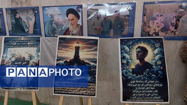 غرفه پایگاه‌های بسیج شهرستان بروجن در دومین اجلاسیه پانصد شهید شهرستان بروجن 
