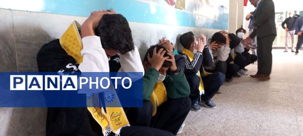 مانور زلزله در مدرسه امام خمینی (ره) منطقه بیرانوند