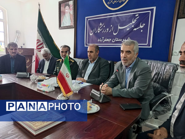 تجلیل از دختران برگزیده رشته‌های علمی ورزشی شهرستان جعفرآباد