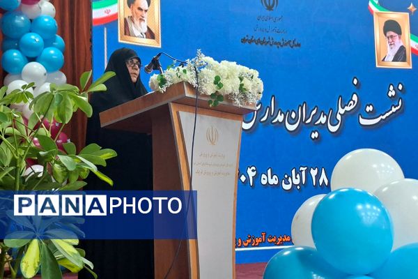 نشست فصلی مدیران شهرستان قرچک