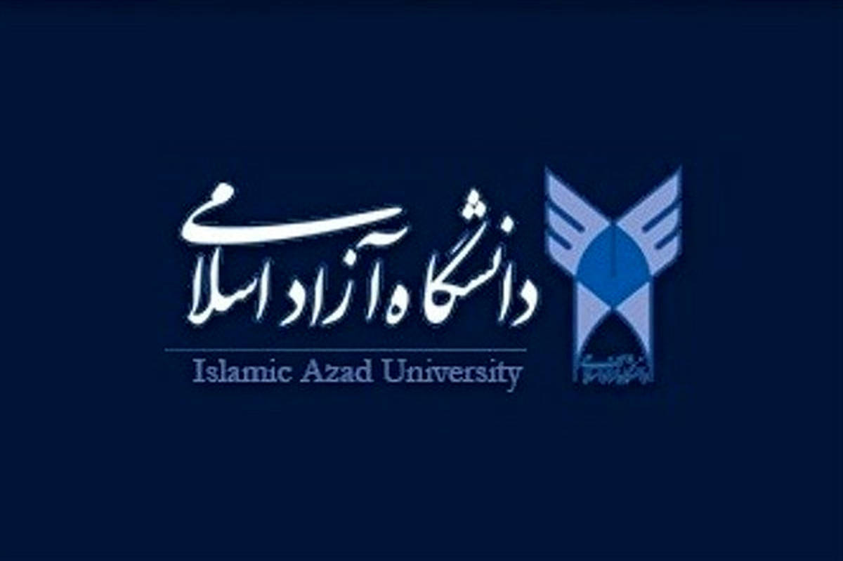 آغاز انتخاب رشته متقاضیان رشتههای با آزمون دانشگاه آزاد در کنکور ۱۴۰۴