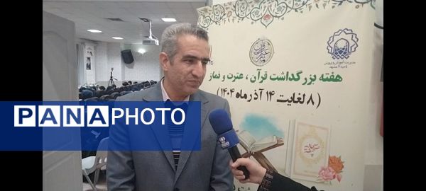  کارگاه توجیهی مسابقات قرآن، عترت و نماز ویژه برترین های دختر مدارس ناحیه 4