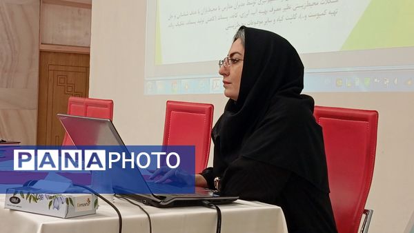 دوره توانمندسازی زیست‌محیطی برای مراقبان سلامت مدارس ابتدایی در چهارمحال و بختیاری