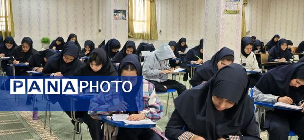 برگزاری آزمون جامع در دبیرستان شاهد فردوس بافق
