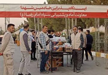 مجتمع آیه ها میزبان کنگره ۱۸۰۰۰ شهید خراسان رضوی 