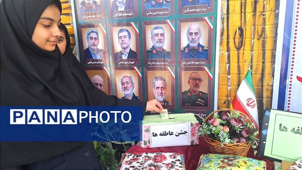 جشن عاطفه ها در دبیرستان دخترانه فیاض
