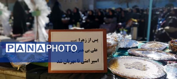  مراسم شهادت حضرت فاطمه زهرا (س) در دبیرستان دخترانه فاطمیه