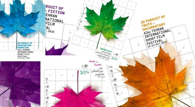 فهرست نامزدهای چهل و دومین جشنواره بین‌المللی فیلم کوتاه تهران اعلام شد