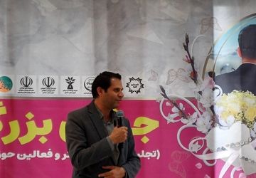 جشن بزرگ «وصال» در سامان برگزار شد