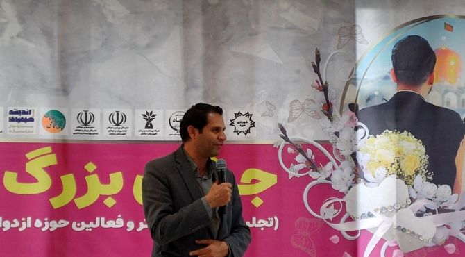 جشن بزرگ «وصال» در سامان برگزار شد