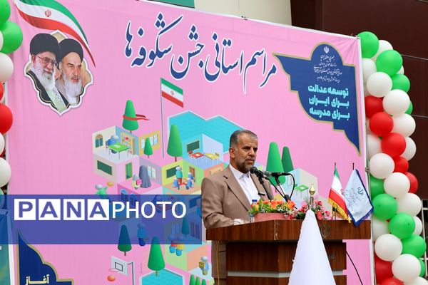 جشن شکوفه‌ها در آذربایجان غربی