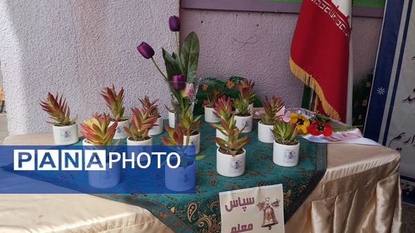 گرامیداشت روز معلم در مدرسه شاهد شهید سلطانی ناحیه ۱کرج 