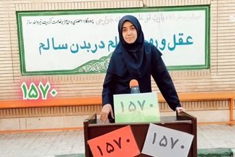 آشنایی با اورژانس دانش آموزی یا خط ملی نماد