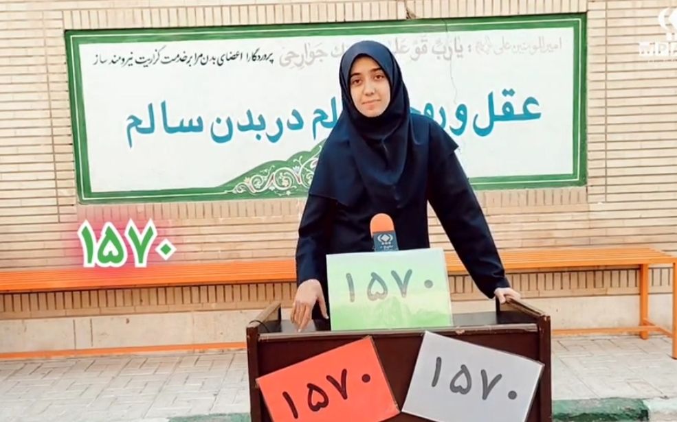 آشنایی با اورژانس دانش آموزی یا خط ملی نماد