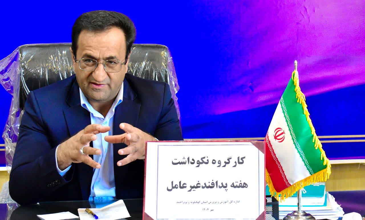 آموزش و پرورش نقش محوری در ترویج فرهنگ پدافند غیرعامل دارد