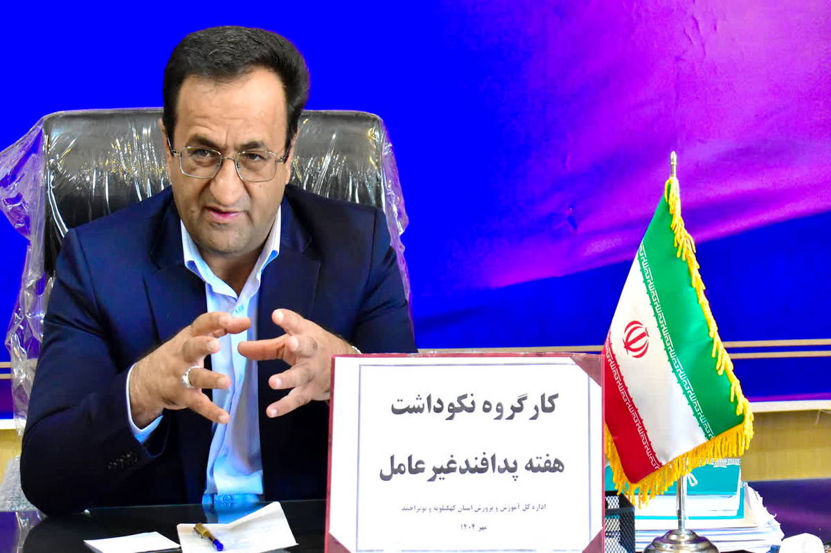 آموزش و پرورش نقش محوری در ترویج فرهنگ پدافند غیرعامل دارد