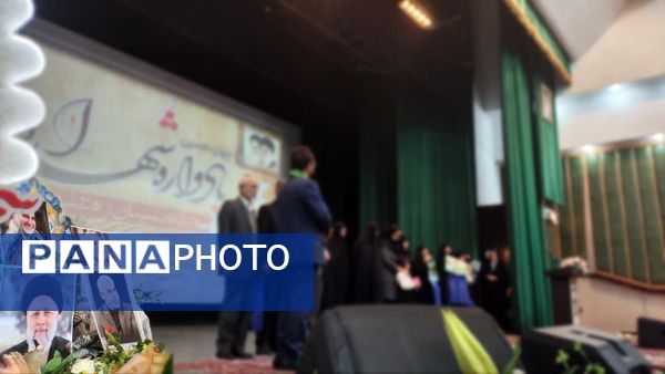 برگزاری یادواره شهدا با عنوان «سجاده نشینان ره عشق» در منطقه ۱۰