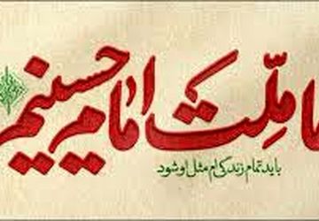 ما ملت وعده های صادقیم