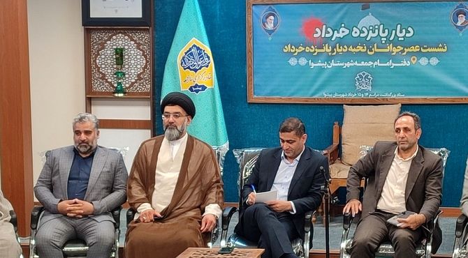  دیدار نخبگان پیشوا با امام جمعه به مناسبت سالروز قیام ۱۵ خرداد؛ هم‌اندیشی برای آینده شهرستان