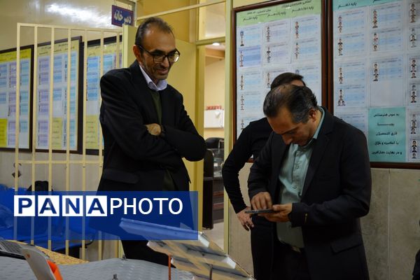 زنگ پژوهش در بهارستان‌دو