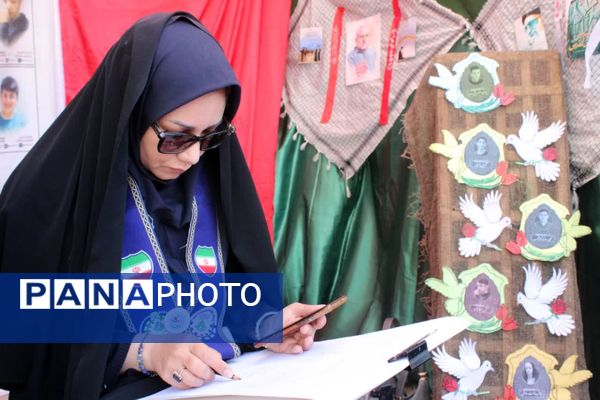 اجلاسیه ۳۲۸ شهید شهرستان فاروج 