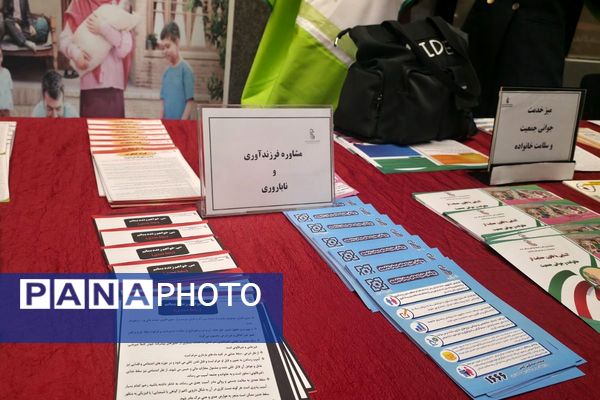 برگزاری همایش تخصصی تحکیم بنیان خانواده و فرزندآوری با حضور مسئولان شهرستان رباط‌کریم