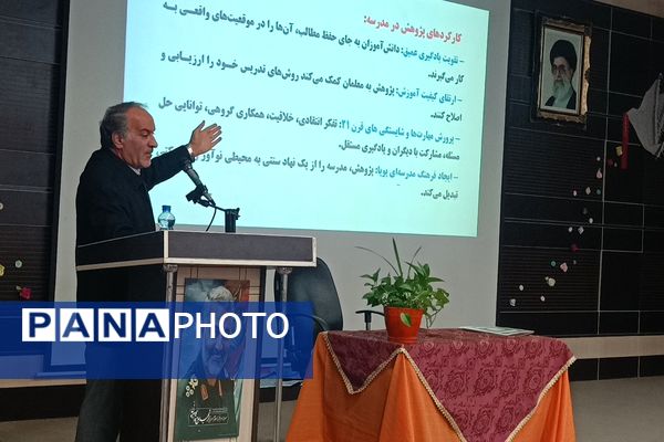 اولین نشست فصلی معلمان پژوهشگر شهریار