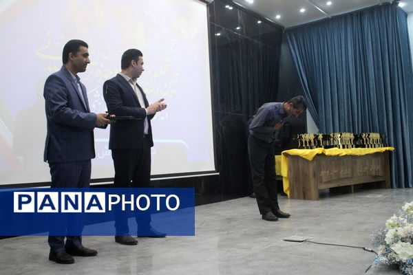  همایش تجلیل از برترین های حوزه تربیت بدنی و ورزش مدارس استان بوشهر 