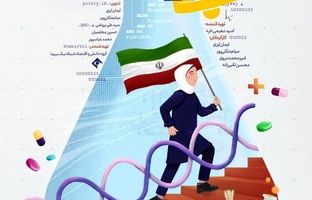 فصل دوم مستند «زنگ امید» روی آنتن می‌رود 