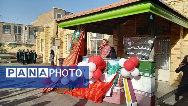 آغاز سال تحصیلی در دبستان دخترانه معلم یزد با عطر شهدا