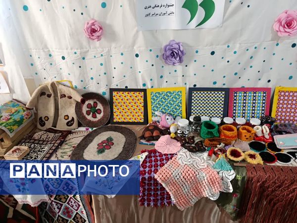 نمایشگاه ماها در دبیرستان فرزانگان