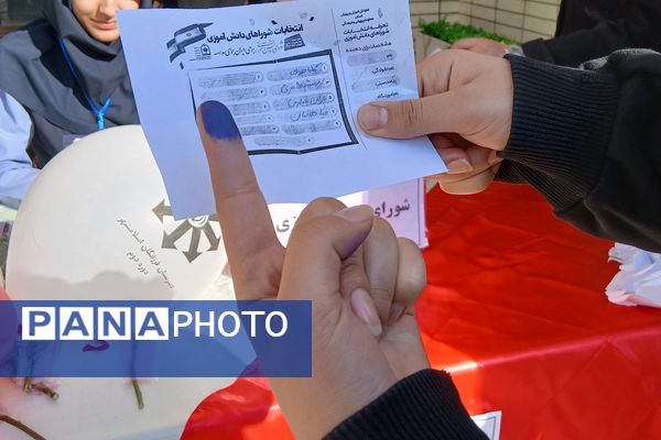 از رأی تا رویش؛ بذر مسئولیت در دل مدرسه کاشته شد