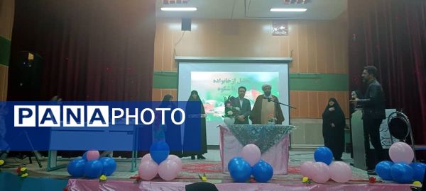 برگزاری مراسم تجلیل از مقام زن به مناسبت ولادت حضرت فاطمه زهرا(س)