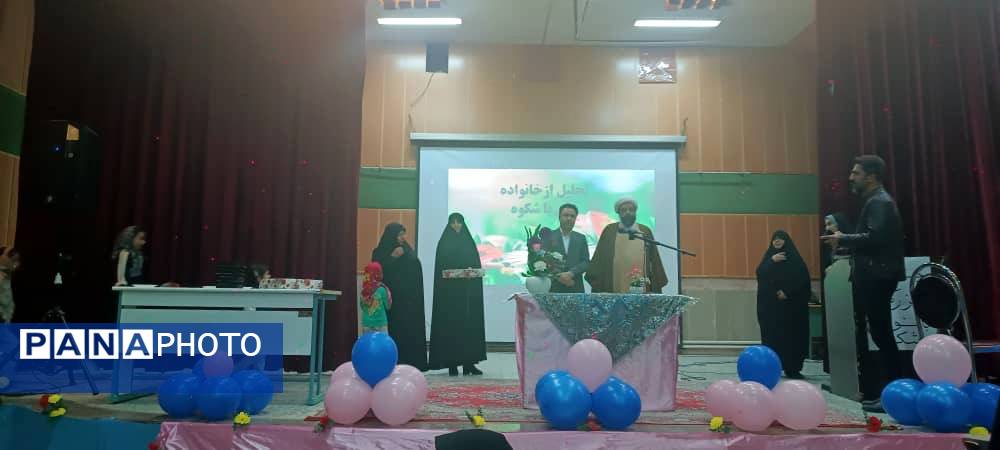 برگزاری مراسم تجلیل از مقام زن به مناسبت ولادت حضرت فاطمه زهرا(س)