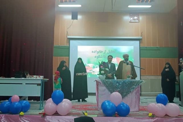 برگزاری مراسم تجلیل از مقام زن به مناسبت ولادت حضرت فاطمه زهرا(س)