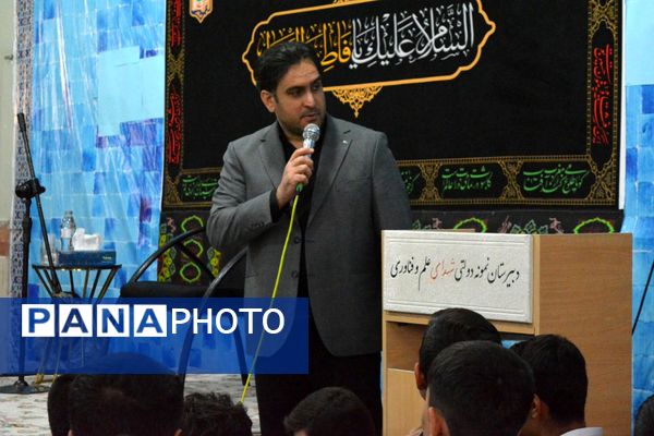 هم‌نوایی دانش‌آموزان مدرسه شهدای علم و فناوری در سوگ حضرت زهرا(س)