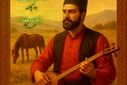 سردار جلالی؛ صدای استقامت از دل خراسان