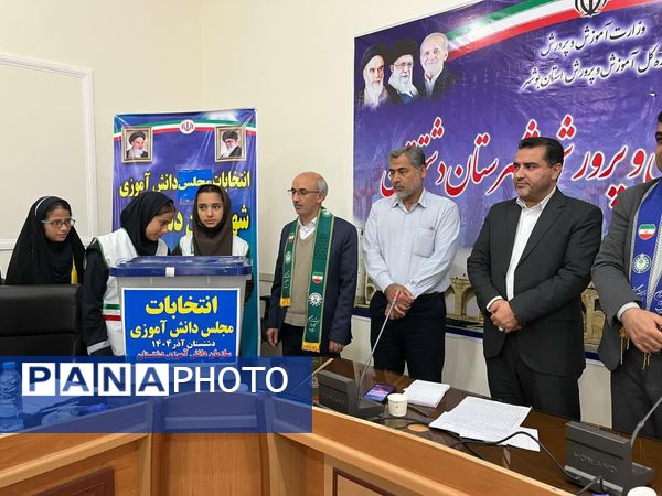 دانش‌آموزان دشتستان نمایندگان خود را در مجلس دانش‌آموزی انتخاب کردند