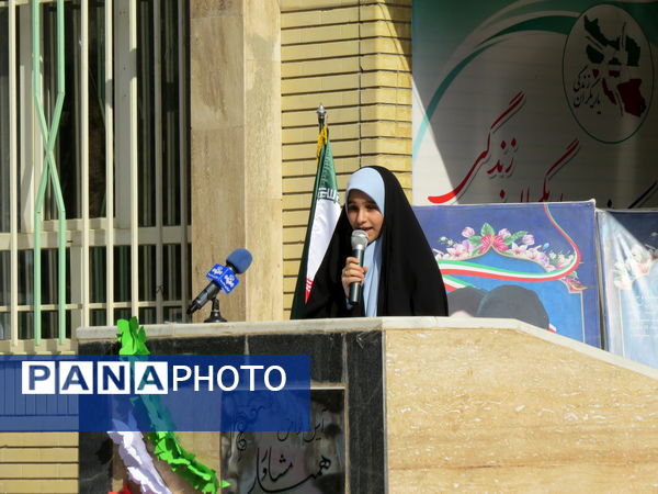 انتخابات همیار مشاور مدرسه دخترانه فرزانگان