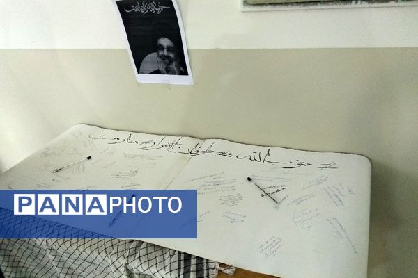 مراسم بزرگداشت فرماندهان مقاومت در دبیرستان هوشنگی