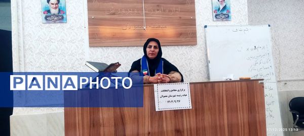 برگزاری مجامع و انتخابات هیتت رئیسه در شهرستان معمولان